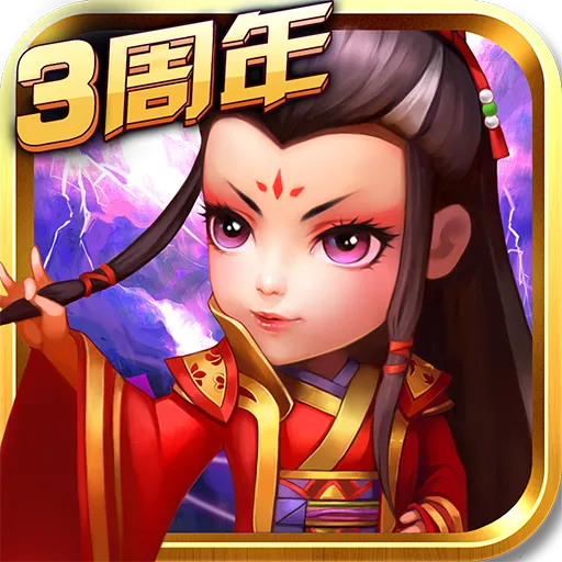 武侠q传手游 v7.0.0.1 最新版