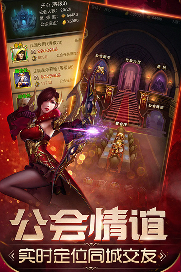 魔法无敌手游 v5.00.2 最新版