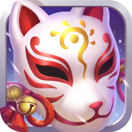 菲狐倚天情缘手游 v1.0.8 最新版