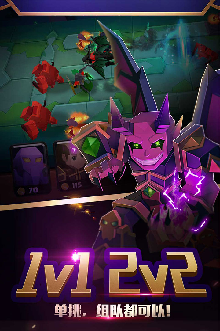 战就战下载最新 v1.4.5 安卓版