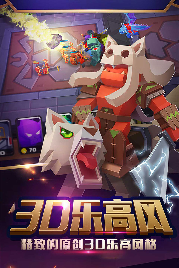 战就战下载最新 v1.4.5 安卓版