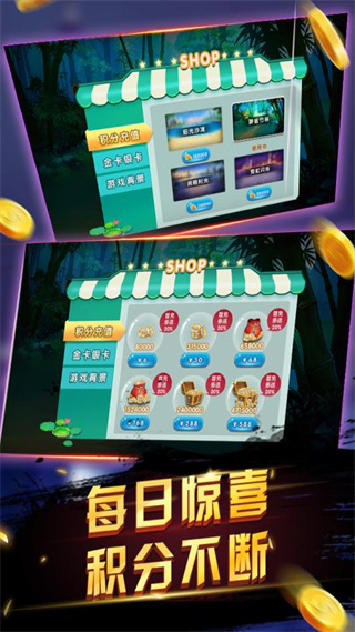申城麻将安卓最新版 v1.0.5 官方版