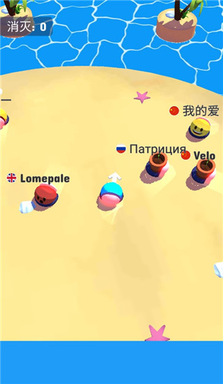 碰撞大作战国际版(Bumper.io) v1.5.1 最新版