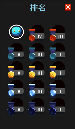 碰撞大作战国际版(Bumper.io) v1.5.1 最新版