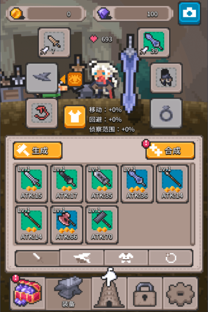 无间之塔九游版 v1.0.0 最新版