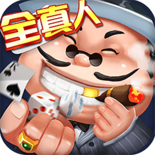 申城斗地主四人真人版 v3.5.5 最新版