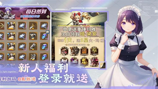 光之萌约游戏 v1.0 最新版