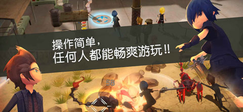 最终幻想15手机版 v1.0.7.705 最新版