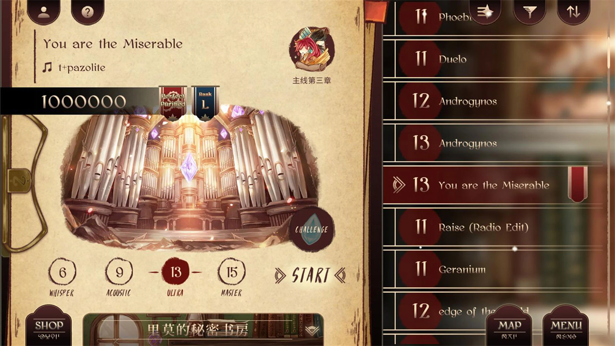 lanota游戏最新版 v2.30.2 汉化版