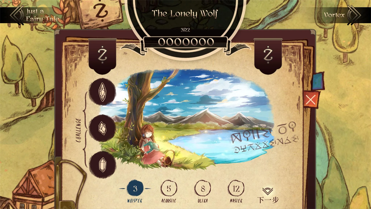 lanota游戏最新版 v2.30.2 汉化版