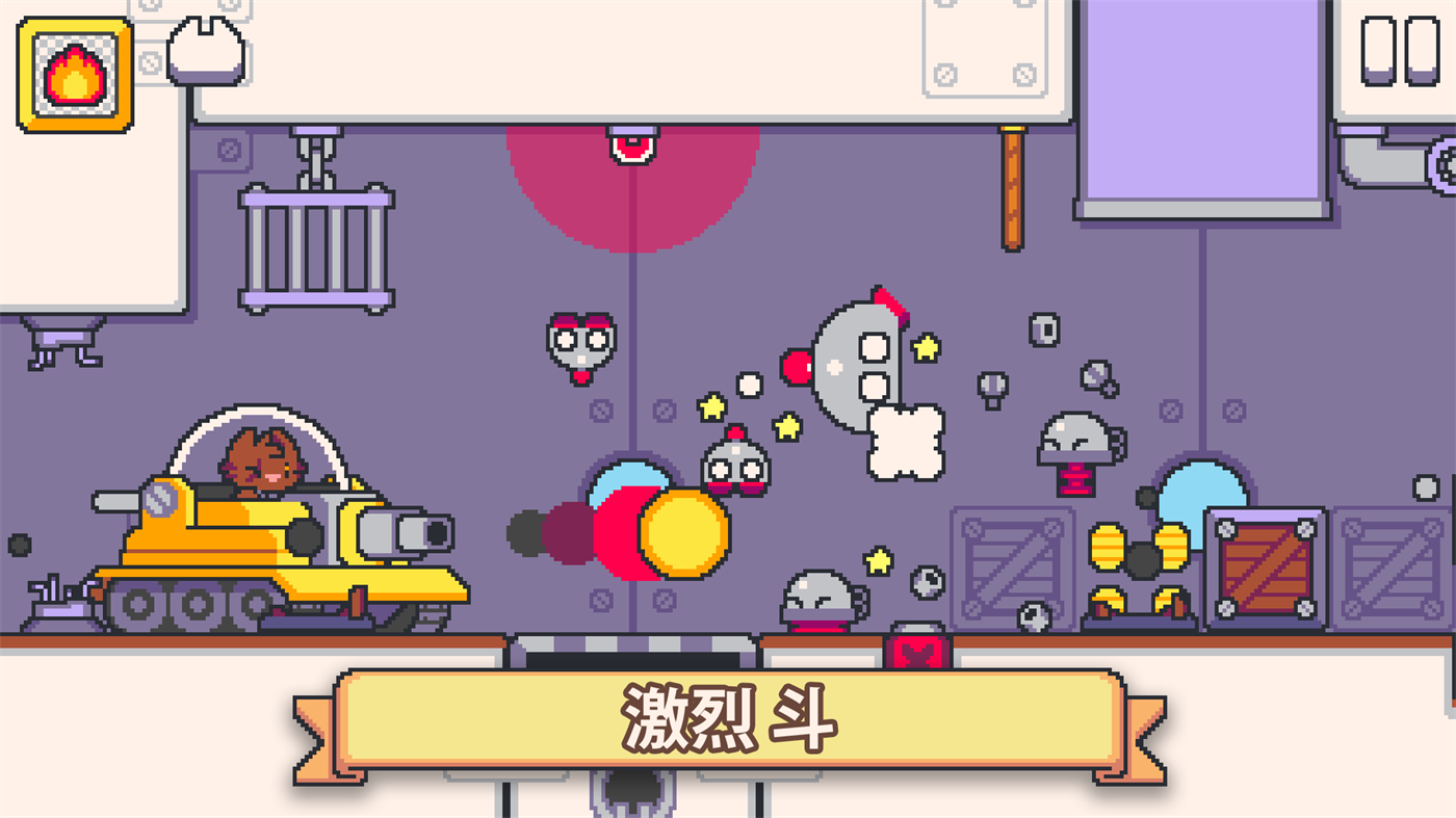 超级猫兄弟2中文版(Super Cat Tales 2) v1.5.11 官方版