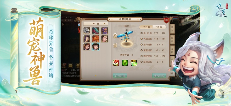 问道百度版 v2.125.0716 安卓版