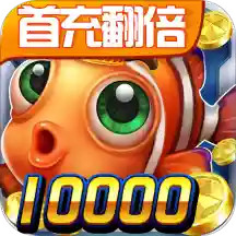 途游捕鱼官方版免费下载安装 v1.0.0 最新版