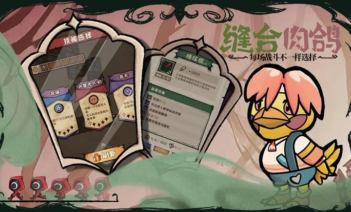 反噬手游折相思 v1 安卓版