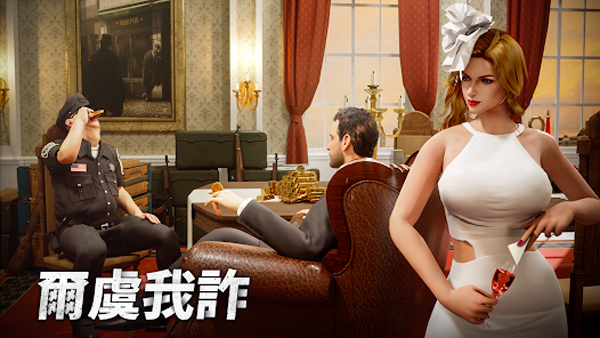 黑道风云游戏 v1.7.590 安卓版