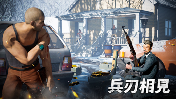 黑道风云游戏 v1.7.590 安卓版