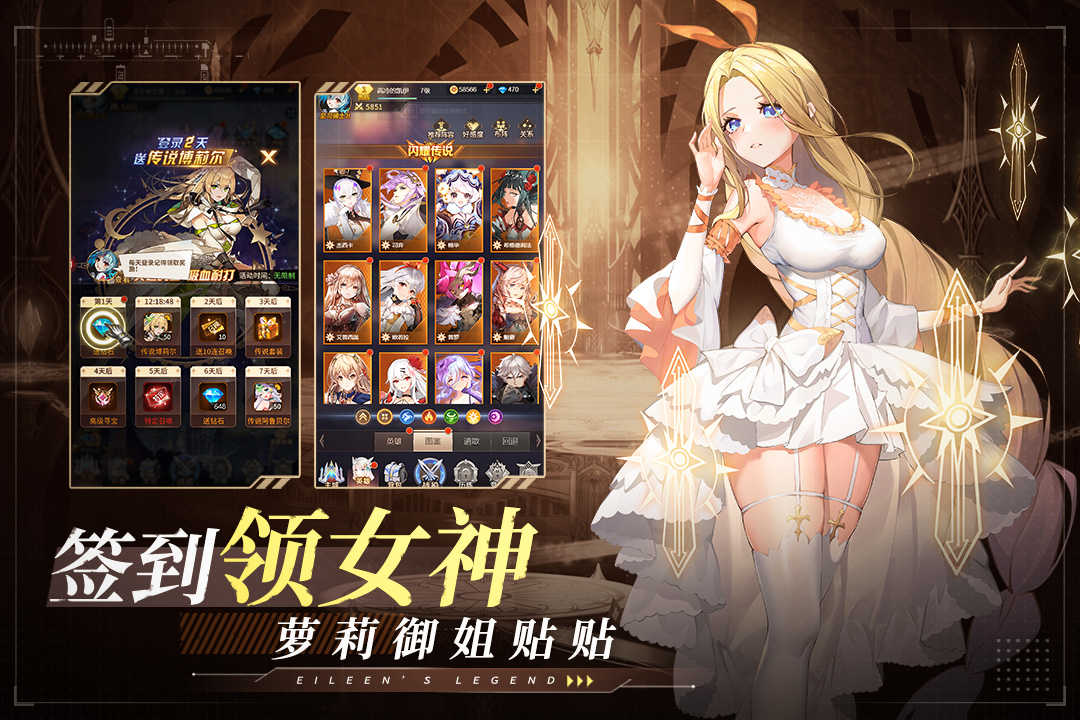 爱琳幻境狂战士 v1.0.10 安卓版
