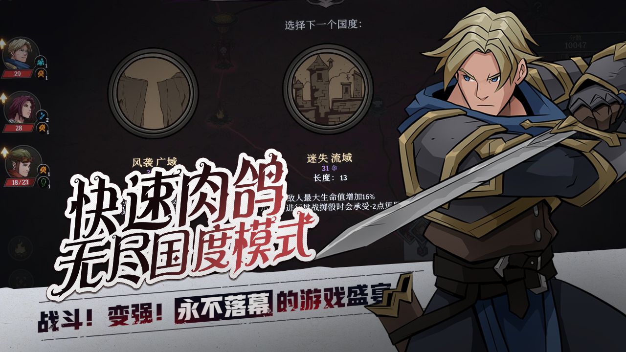 高殿战记手游版 v1.0.4 官方版