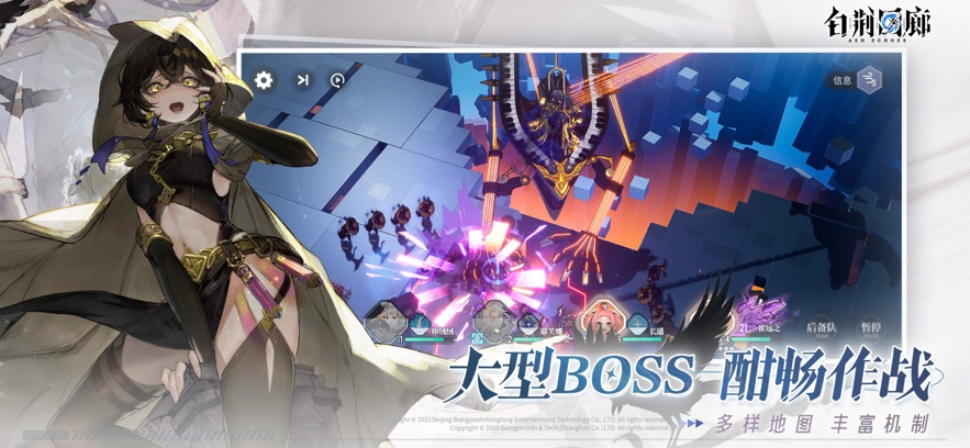 白荆回廊——古剑奇谭手游 v1.0.1 最新版