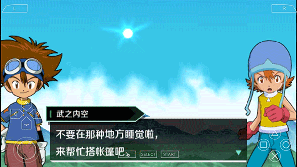 数码宝贝大冒险手游 v2021.05.31.15 安卓版