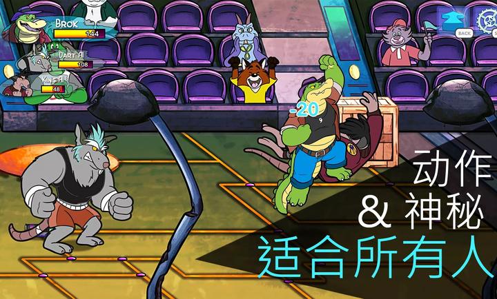 鳄鱼侦探布罗格手机版 v1.0.42 最新版