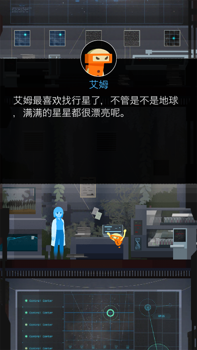 opus地球计划游戏(OPUS: T) v3.3.6 官方版