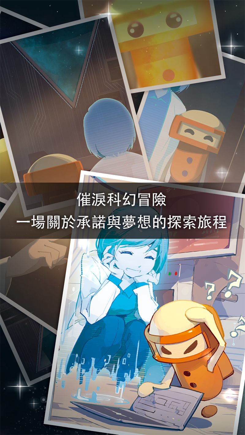 opus地球计划游戏(OPUS: T) v3.3.6 官方版