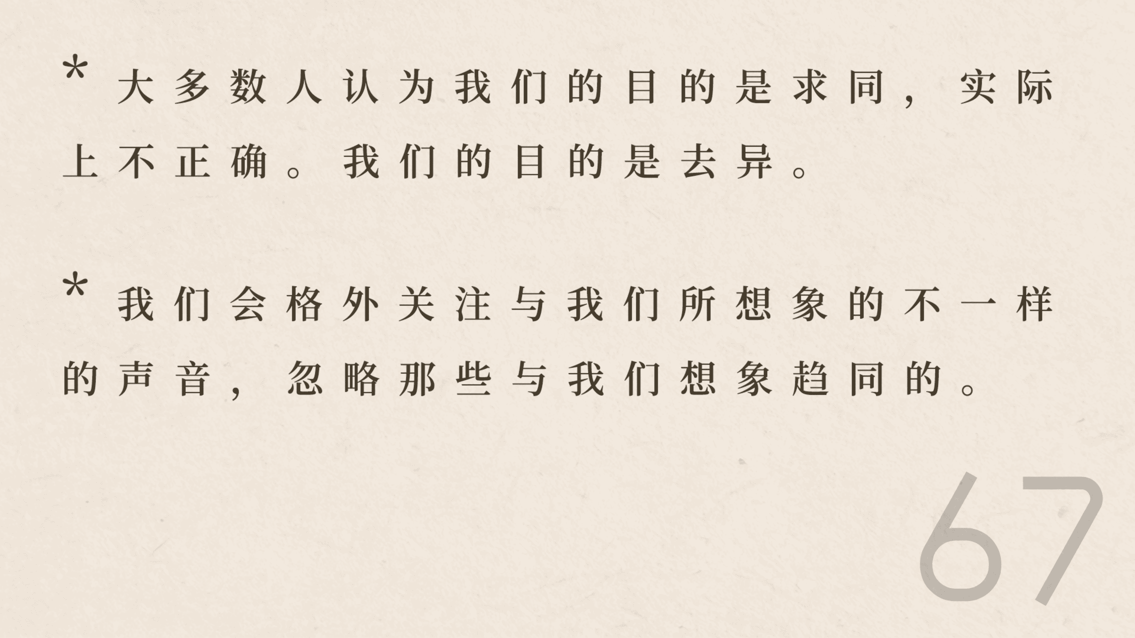 蝇后游戏 v1.6.0 官方版