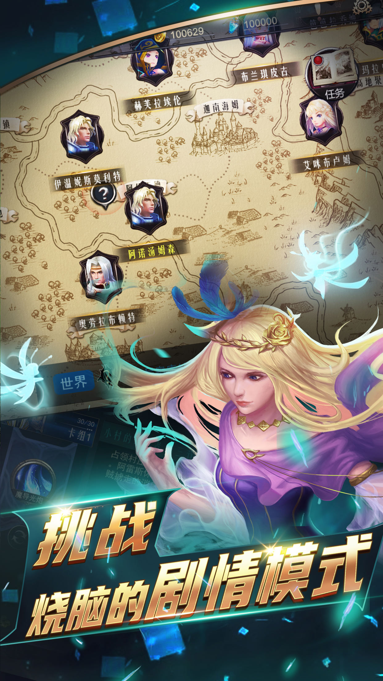 领主传奇官方版 v0.02.36.3001 安卓版