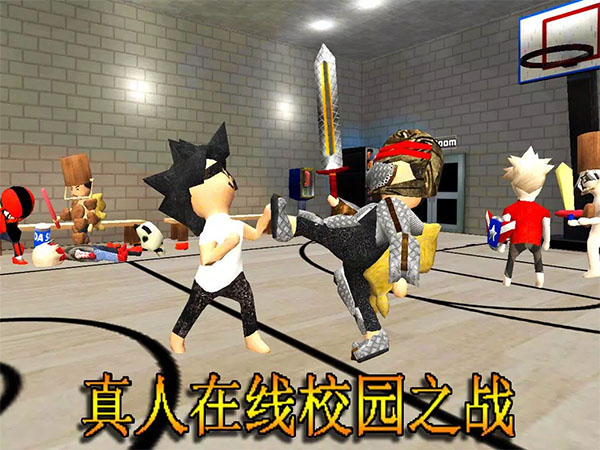 学院混乱战记中文版(School of Chaos Online) v1.874 最新版