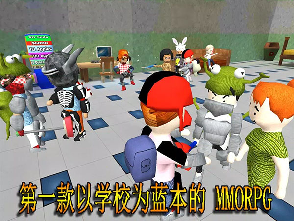 学院混乱战记中文版(School of Chaos Online) v1.874 最新版