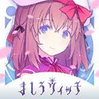 纯白魔女手游(ましろウィッチ) v1.0.0 安卓版