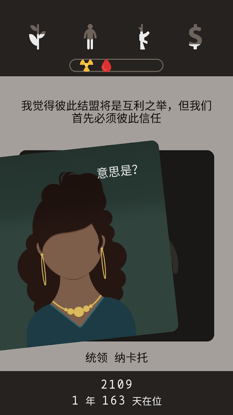 lapse遗落的未来安卓版 v2.1 最新版