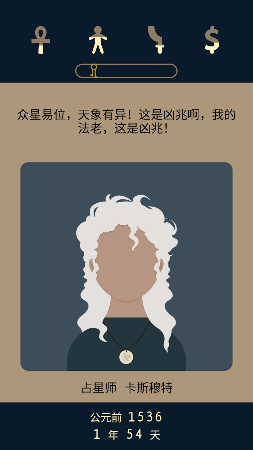 lapse2前夜游戏 v1.2 最新版