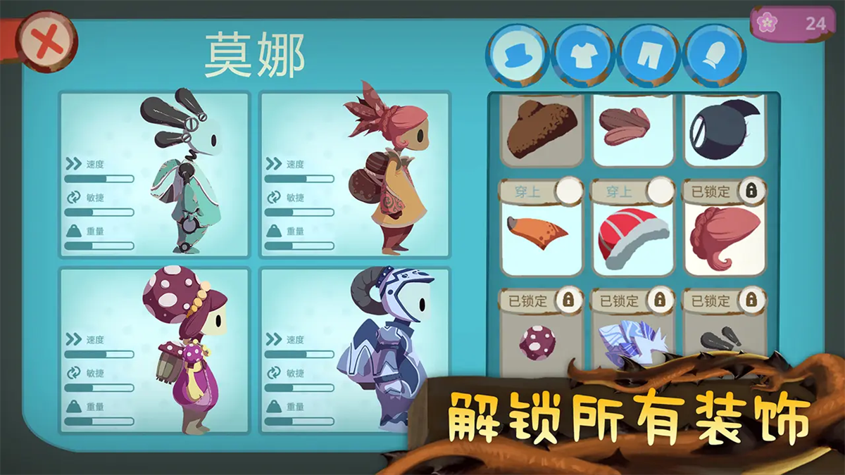 从未离开游戏(Still Here...Free) v0.30.03 安卓版