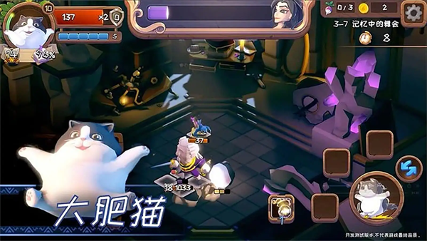 汉克旅店游戏 v0.0.1 安卓版