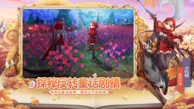有杀气童话2vivo版本下载 v1.3.71 安卓版