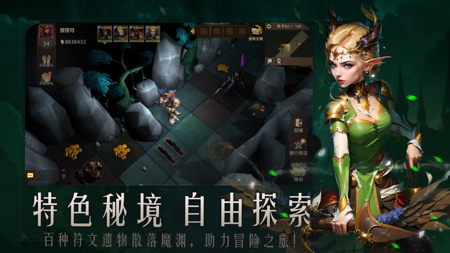 失落魔渊手游下载 v1.1.88 最新版