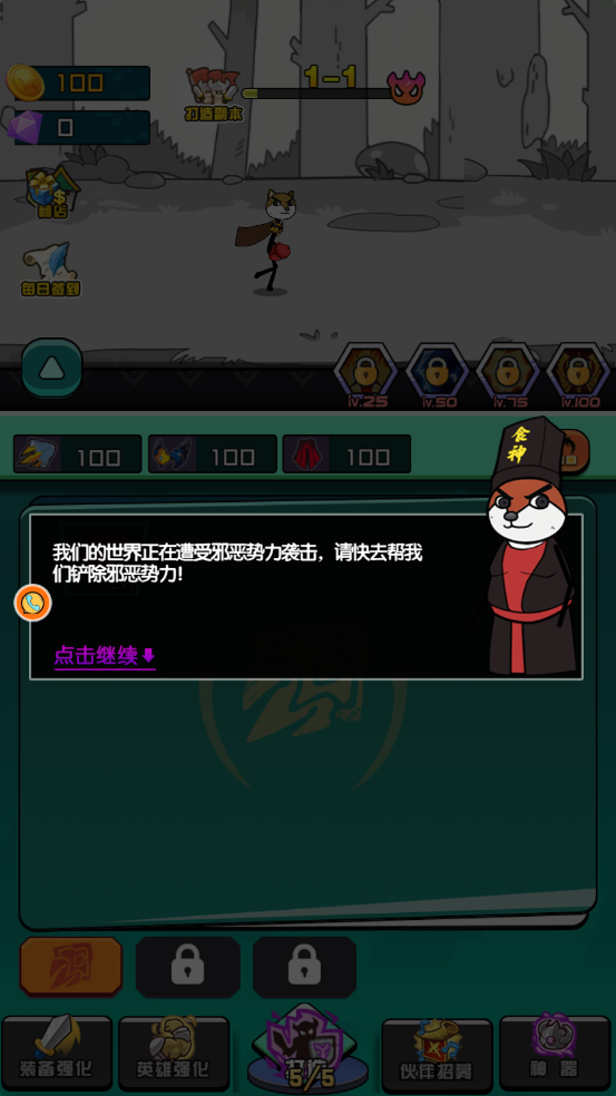 异域之门魔怪终焉游戏 v3.4.19 最新版