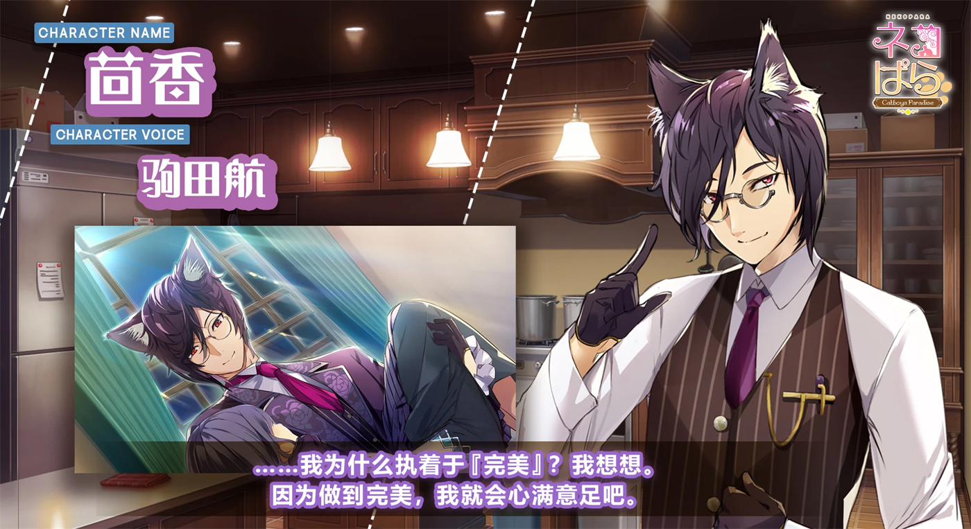 猫郎乐园中文版游戏 v1.1.2 最新版