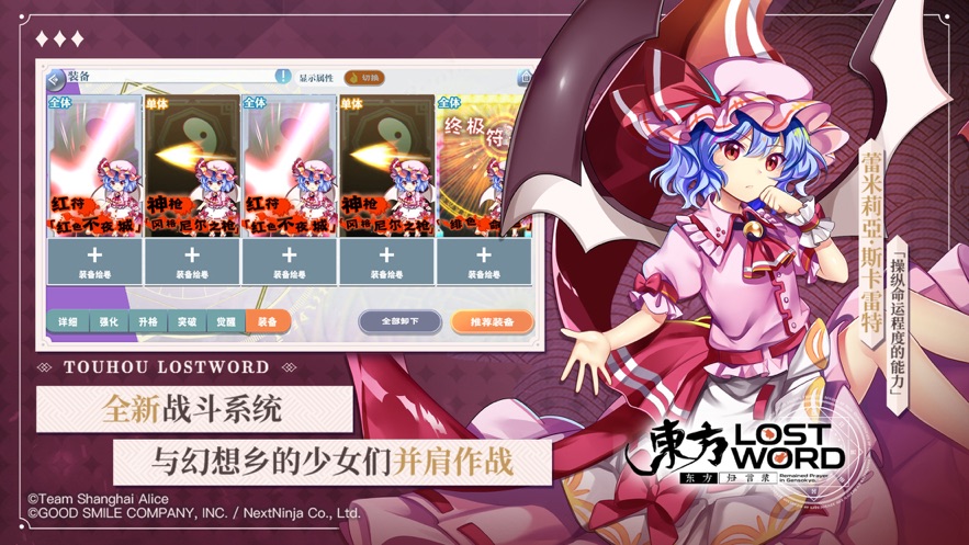 东方归言录官方下载 v4.2.0 最新版