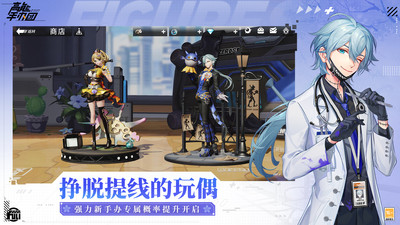 高能手办团九游版 v2.9.0 官方版