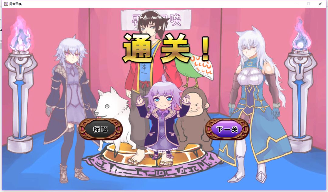 公主勇者大人来了哦 v1.0.2 最新版