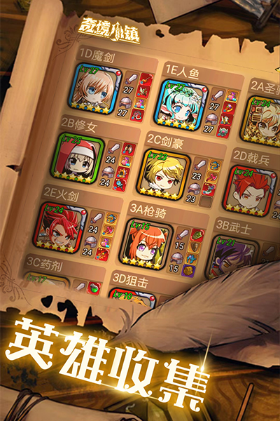 奇境小镇(测试版)手游 v1.2.5 安卓版