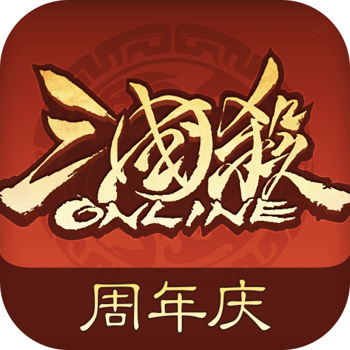 三国杀OL互通版九游版 v3.7.5 最新版