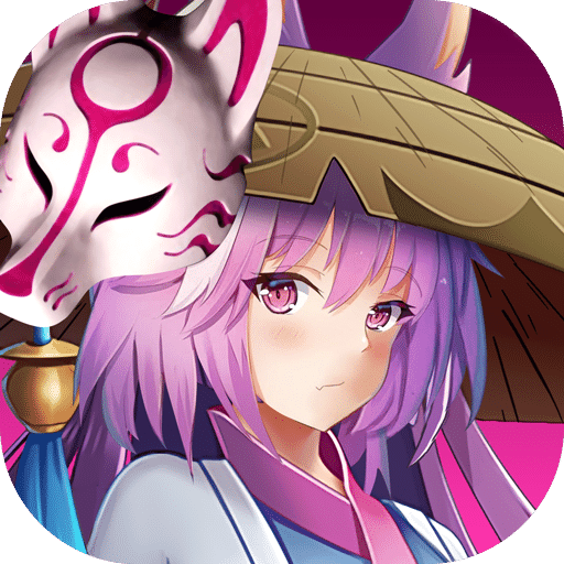决战阴阳寮游戏 v4.0.0 安卓版
