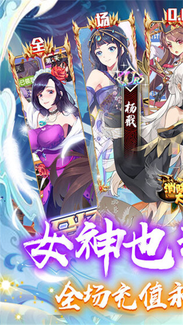 消除萌怪大作战游戏 v1.1.0.00840023 安卓版