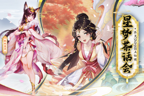 花戎九游版 v1.0 最新版