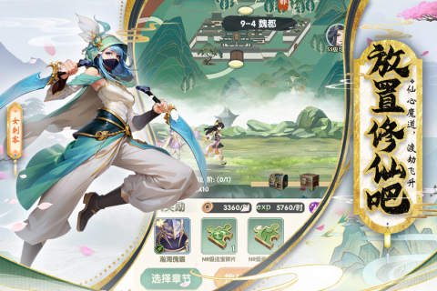 花戎九游版 v1.0 最新版