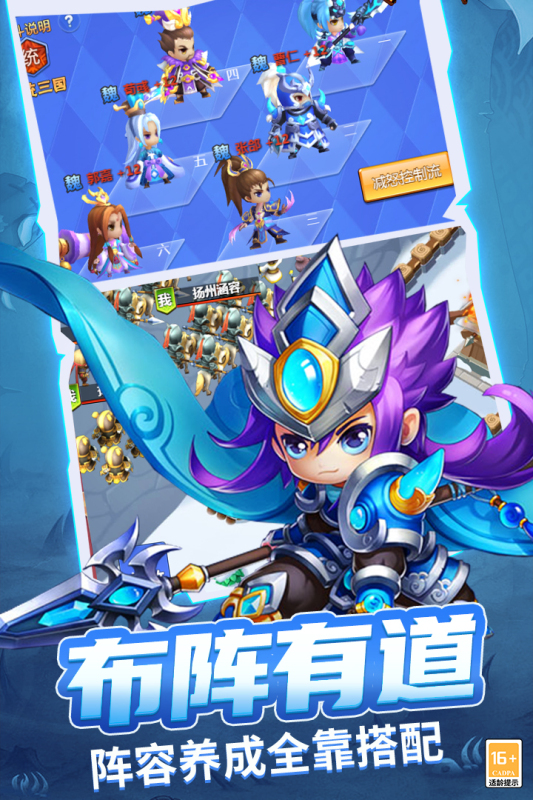 战吕布九游版 v1.0.02 最新版